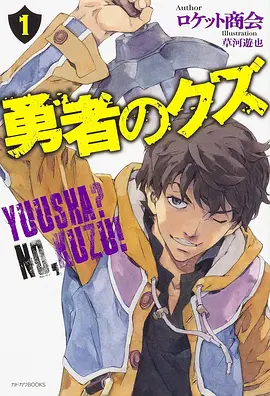 国创动画《纸上飞行：原创短篇集》条目封面